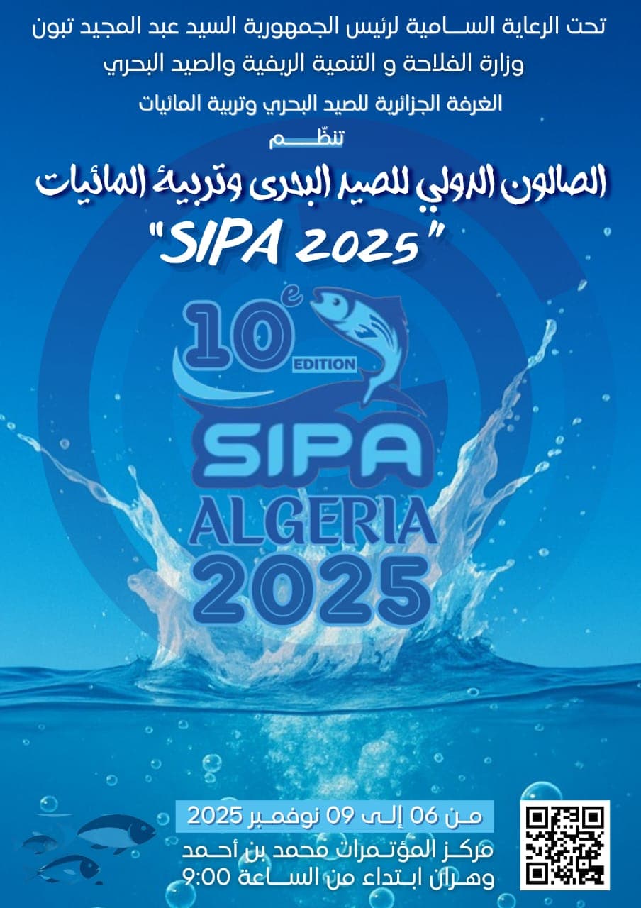 SIPA 10 ème édition